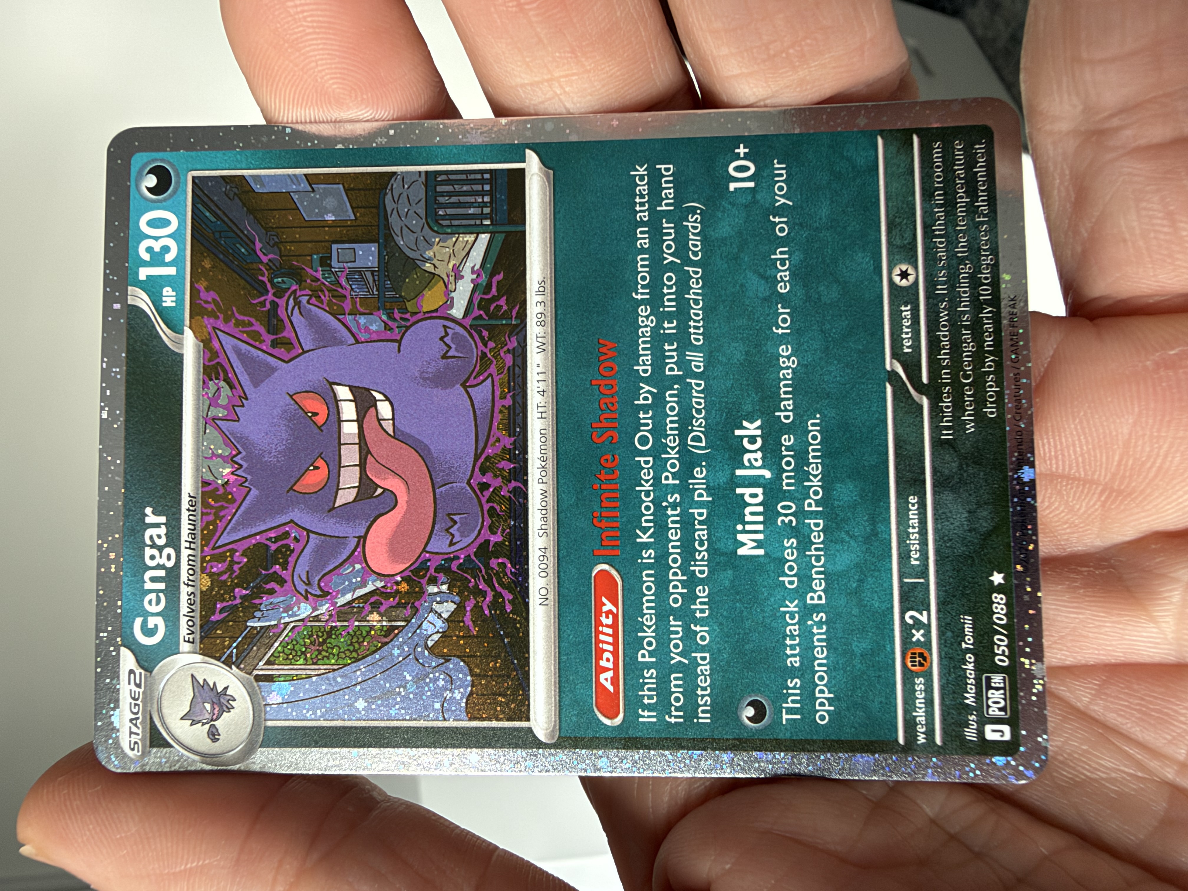 Gengar