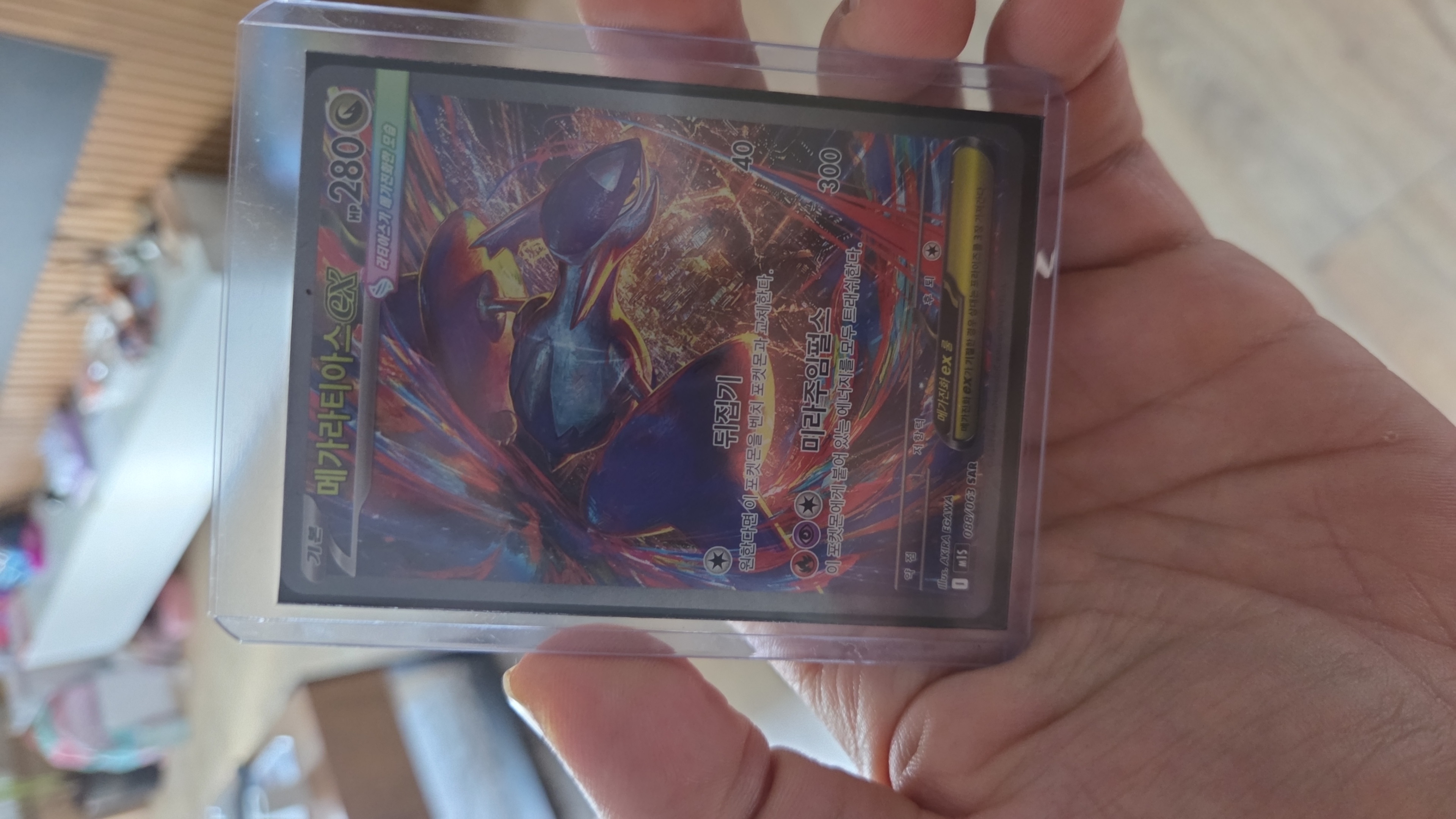 Mega Latias ex