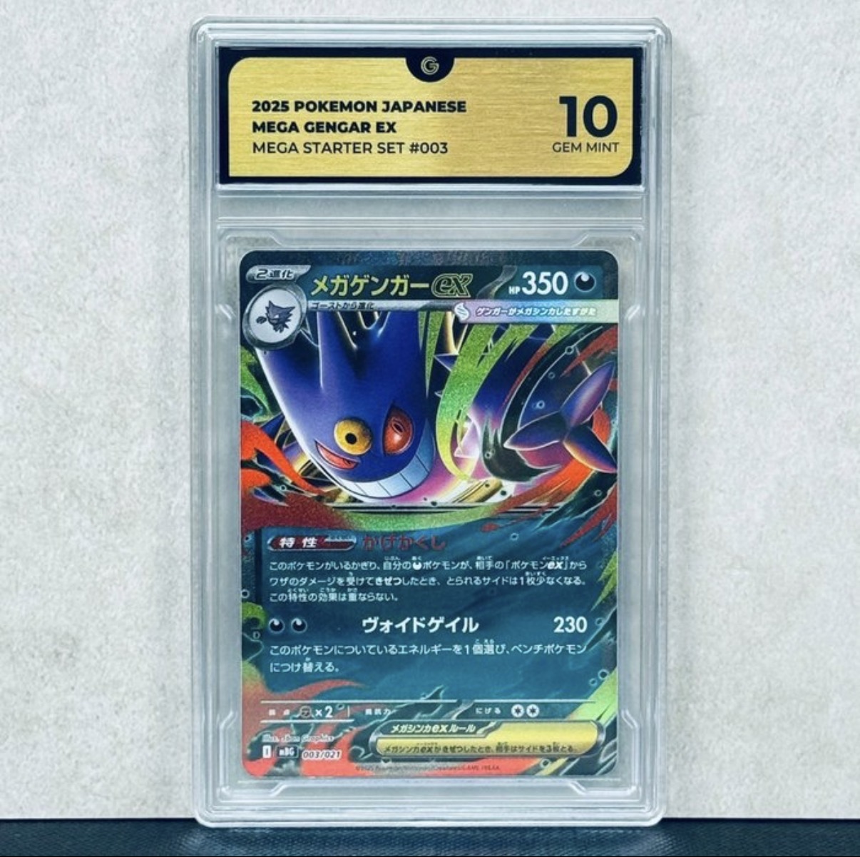 Mega Gengar ex foto 1