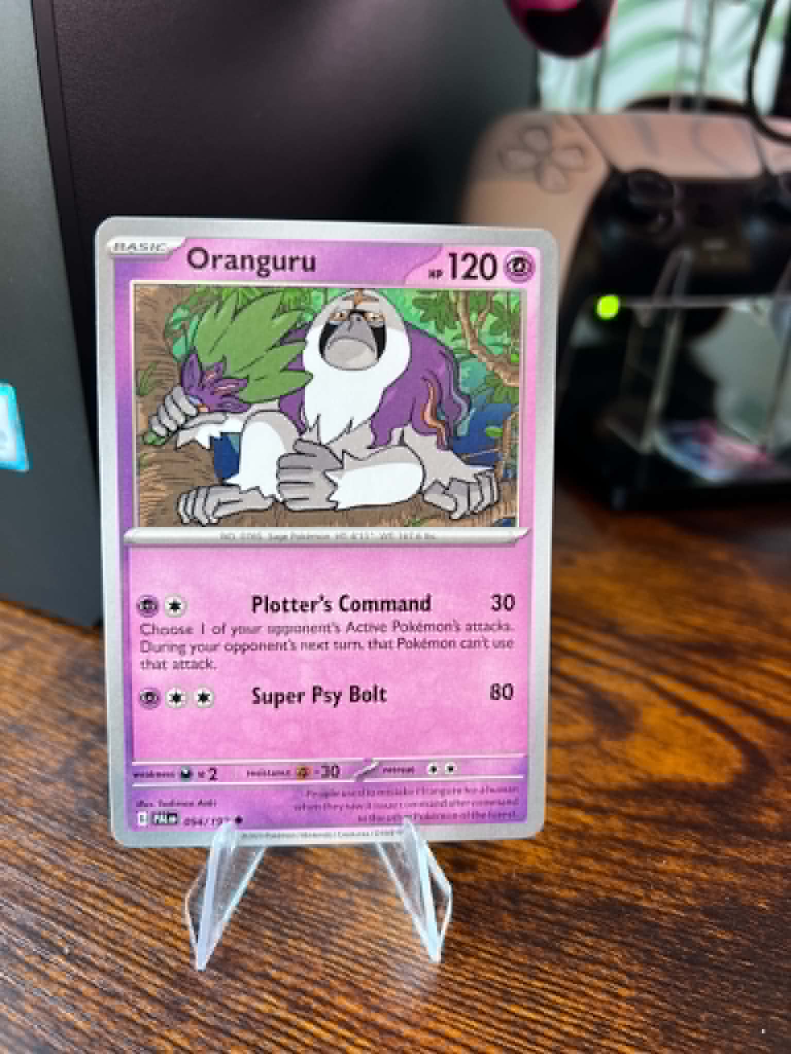 Oranguru
