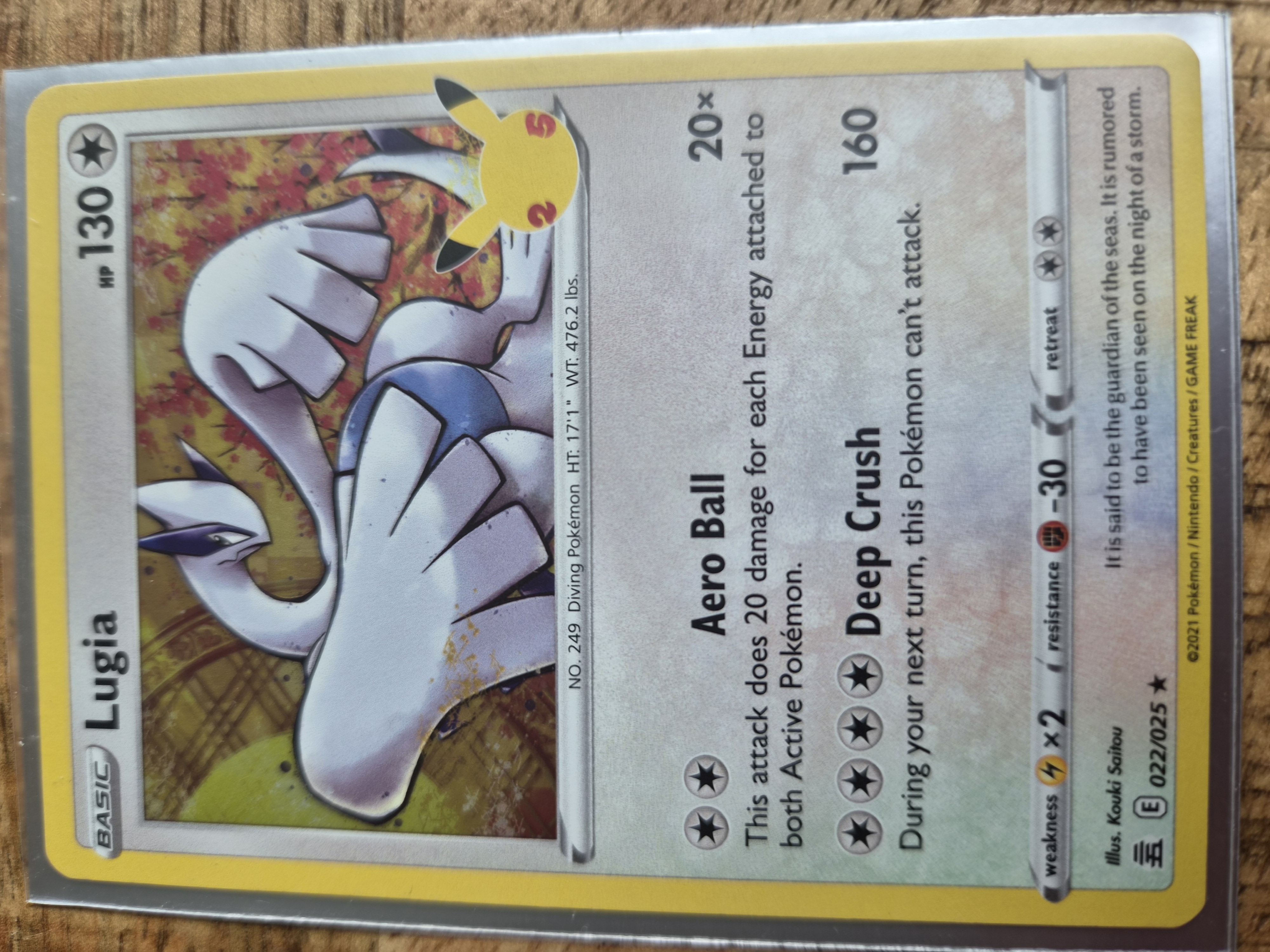Lugia