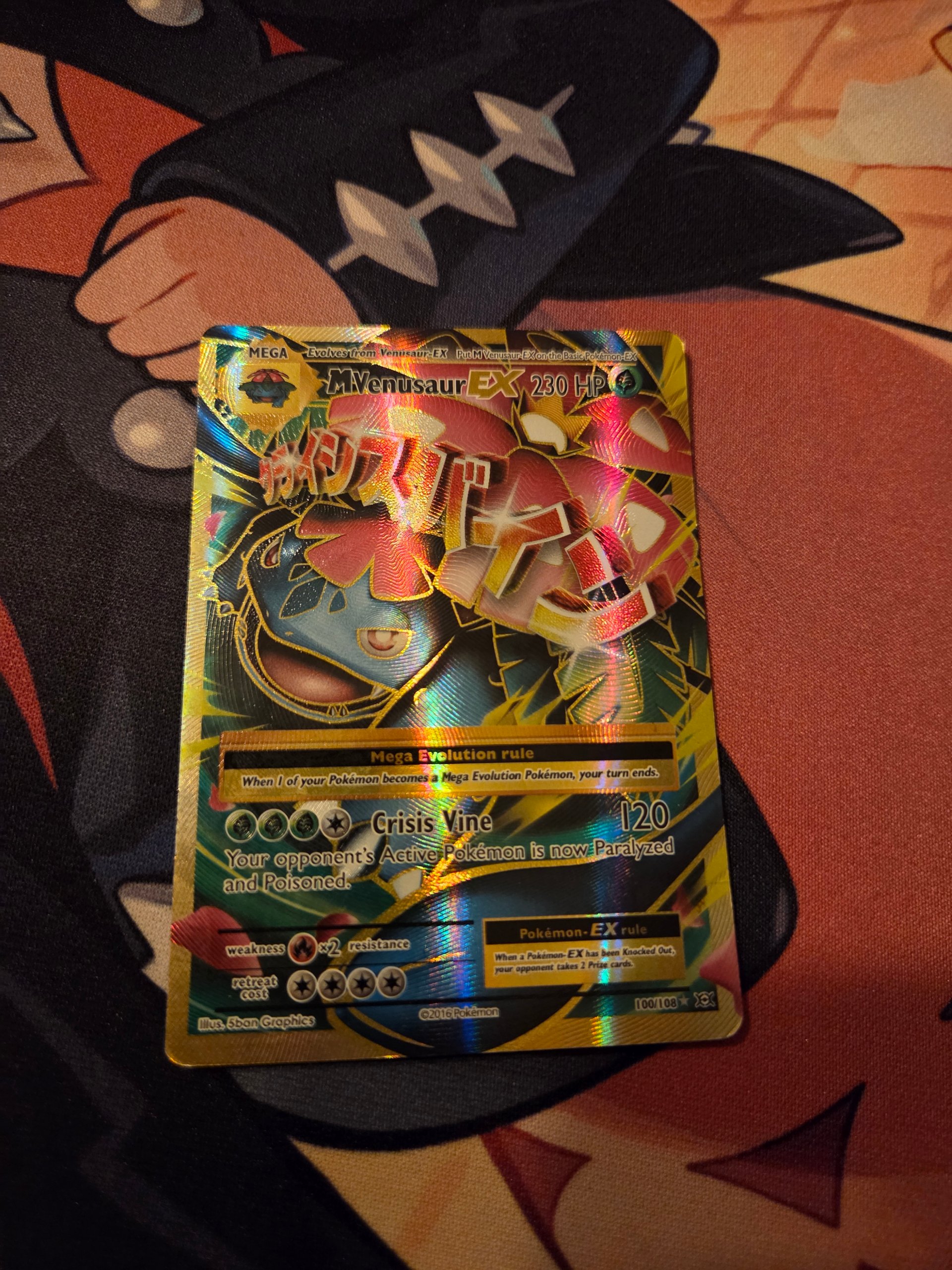 M Venusaur-EX