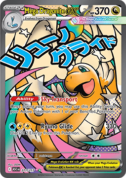 Mega Dragonite ex foto 1