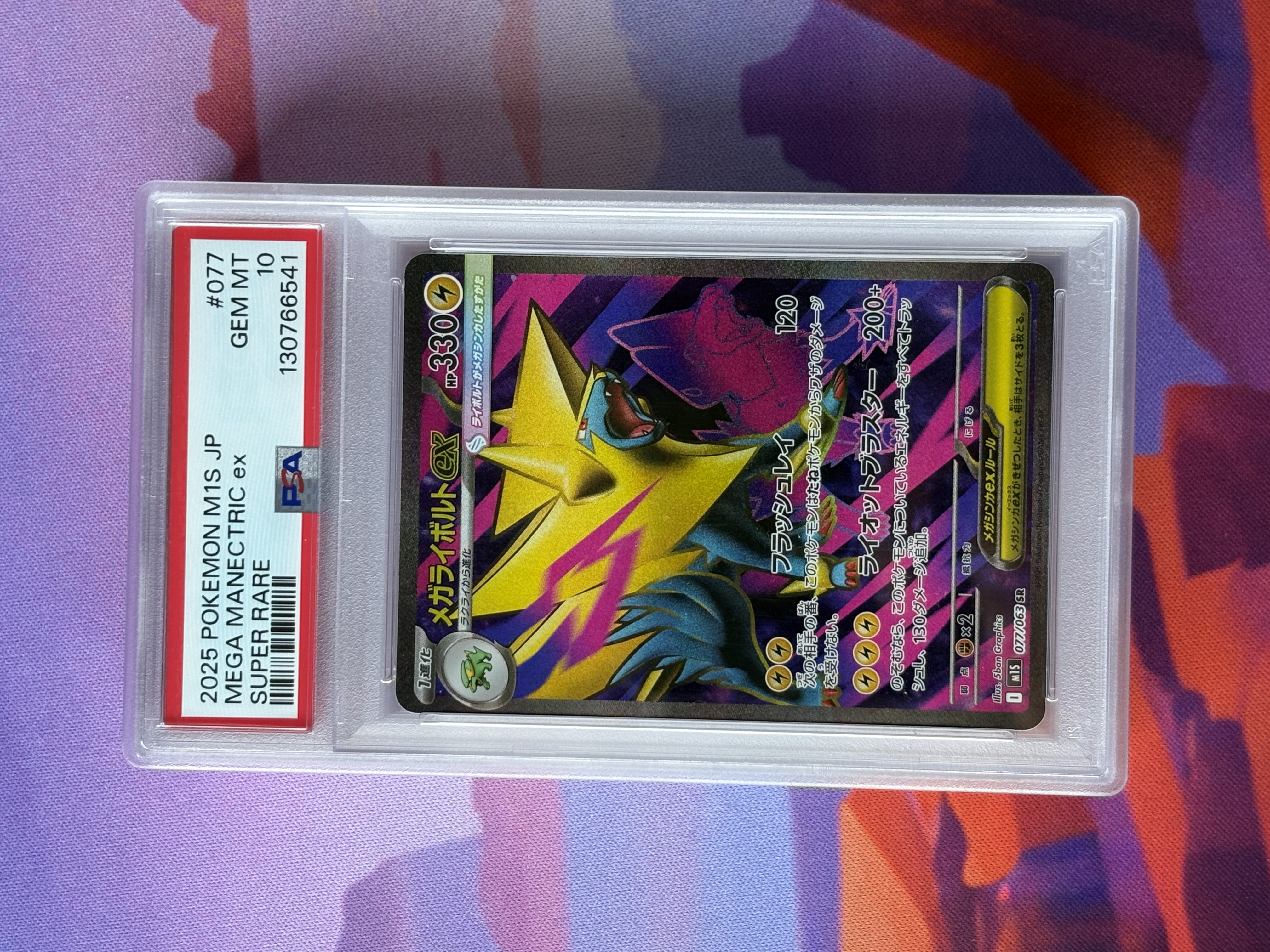 Mega Manectric ex foto 1