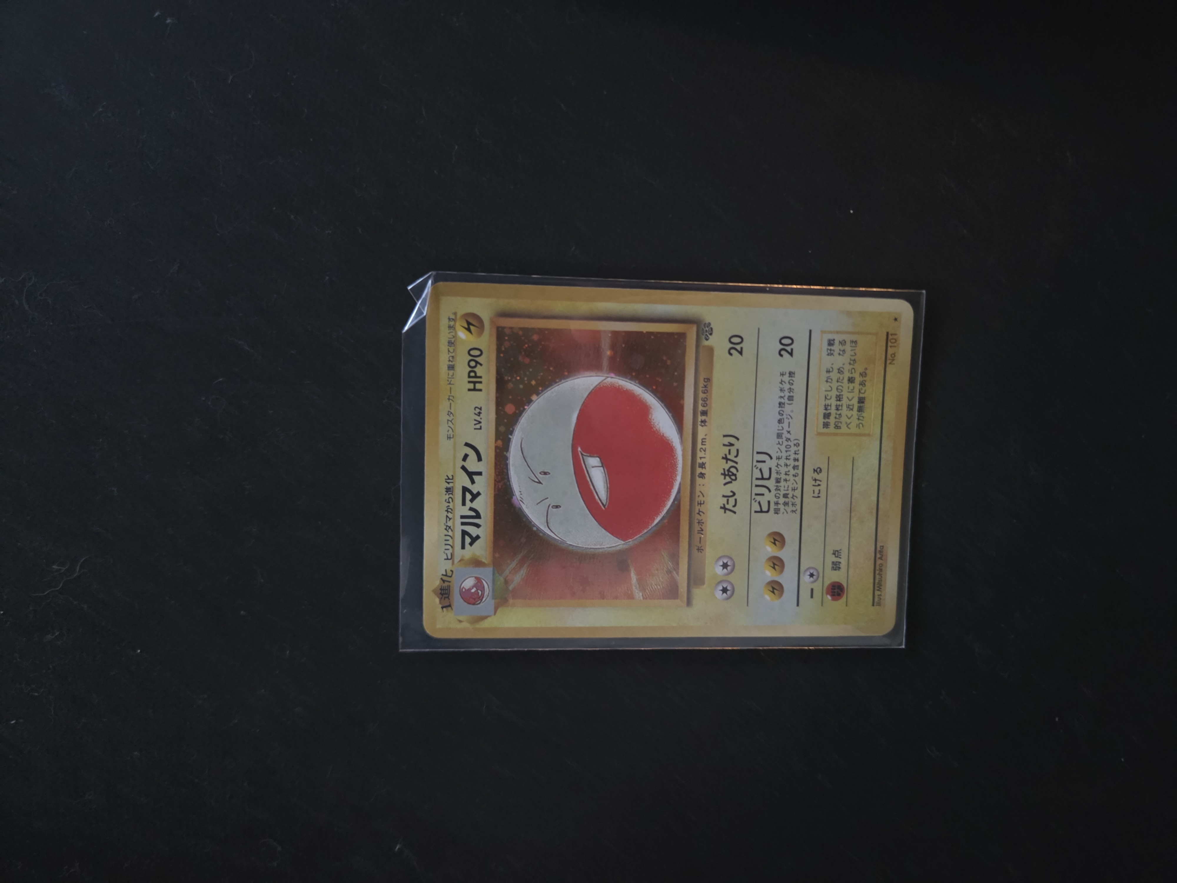 Electrode foto 1