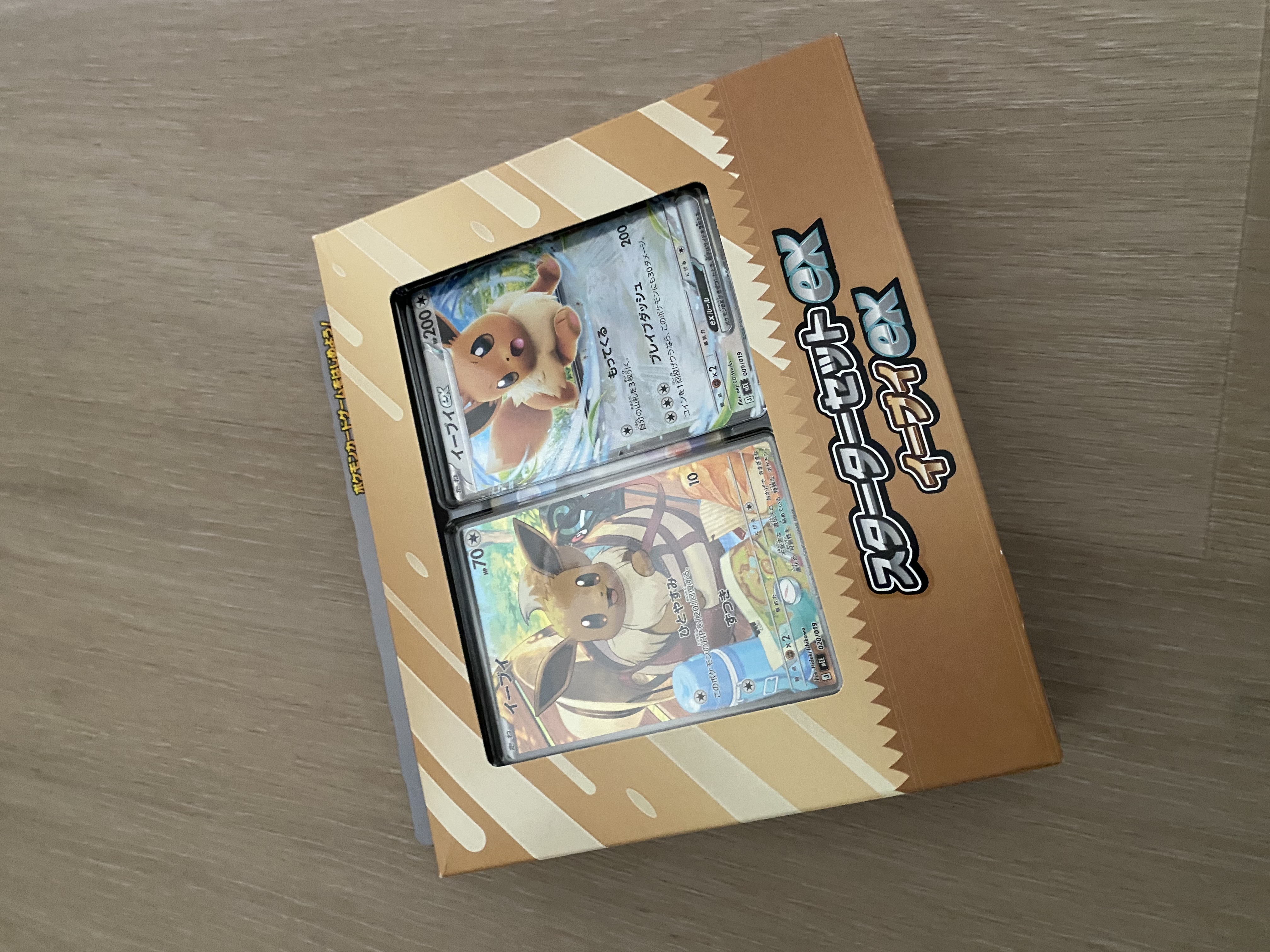 Starter Set ex Eevee ex foto 1