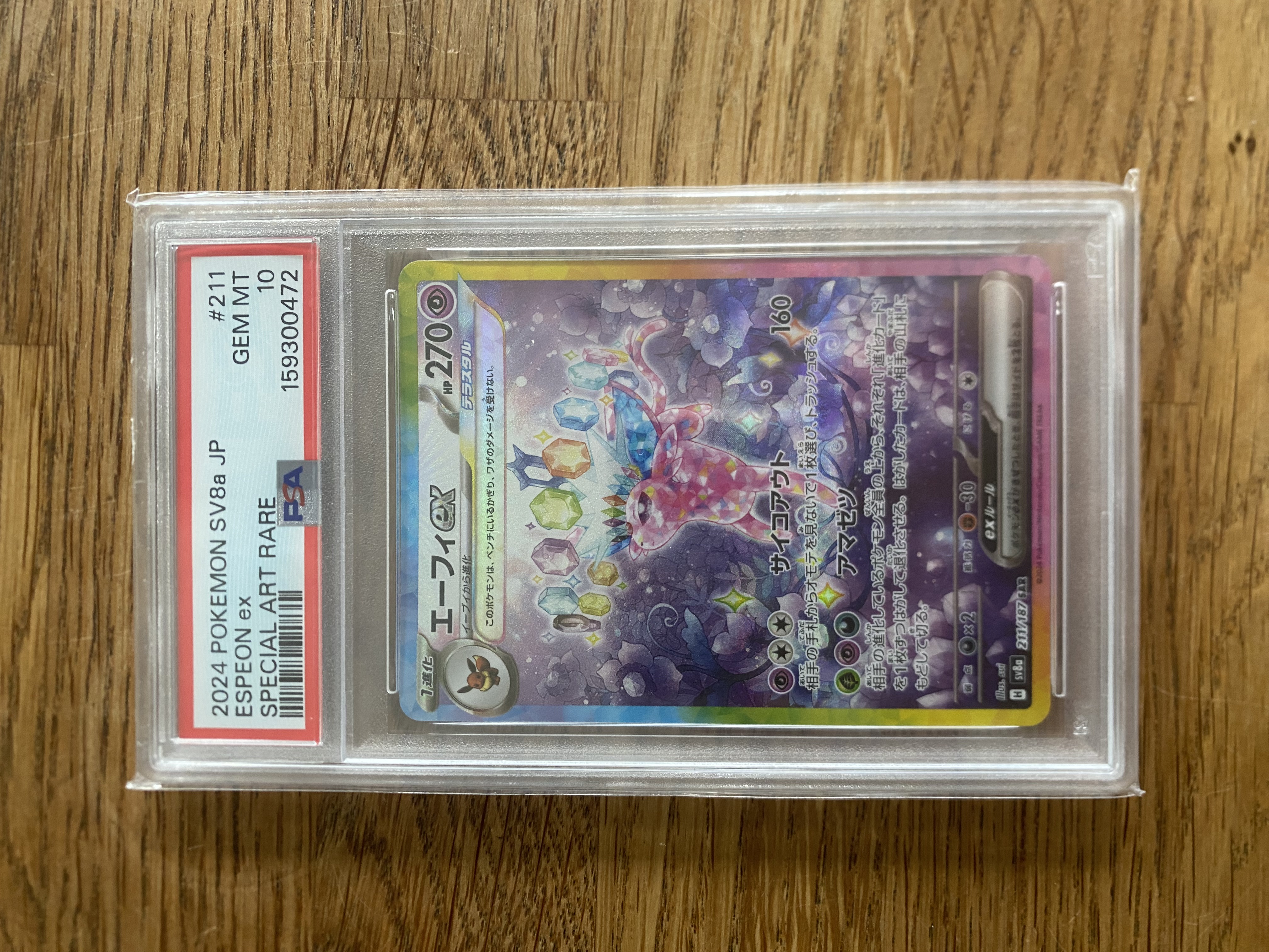 Espeon ex foto 1