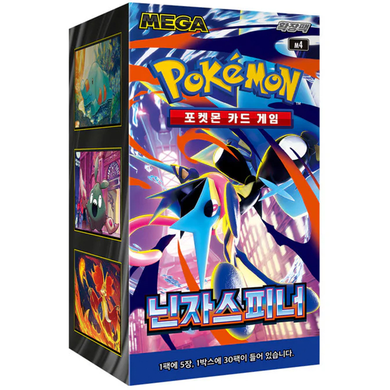 Ninja Spinner Booster Box