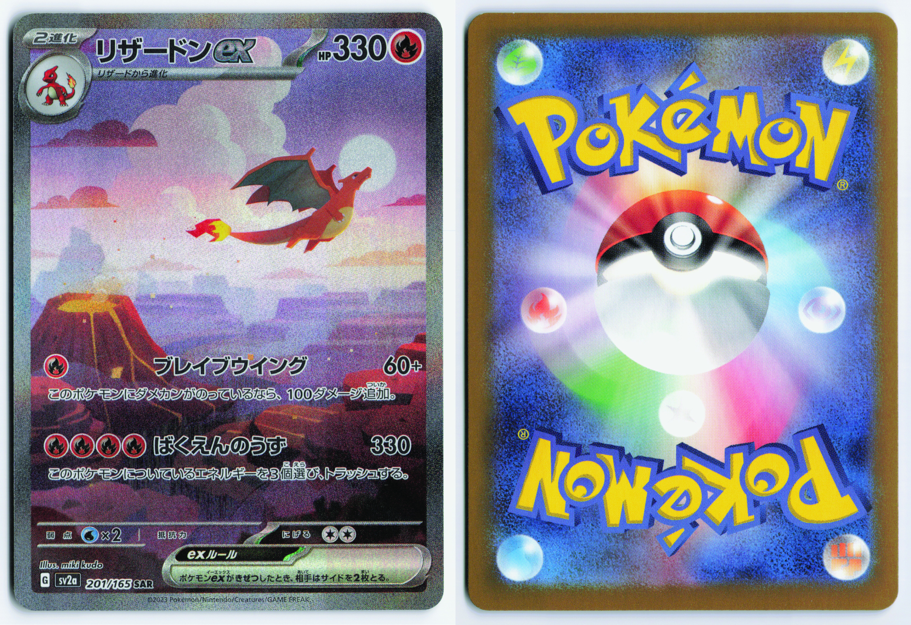 Charizard ex foto 1