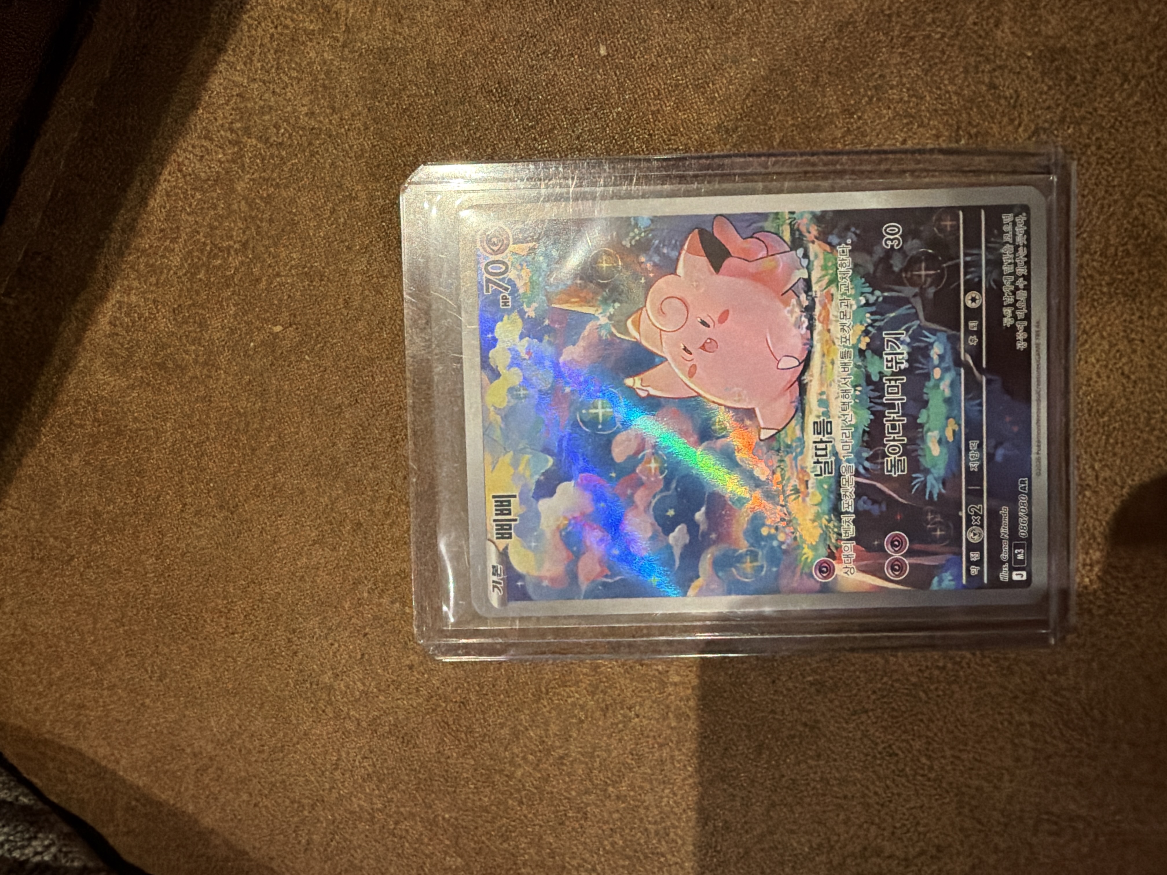 Clefairy
