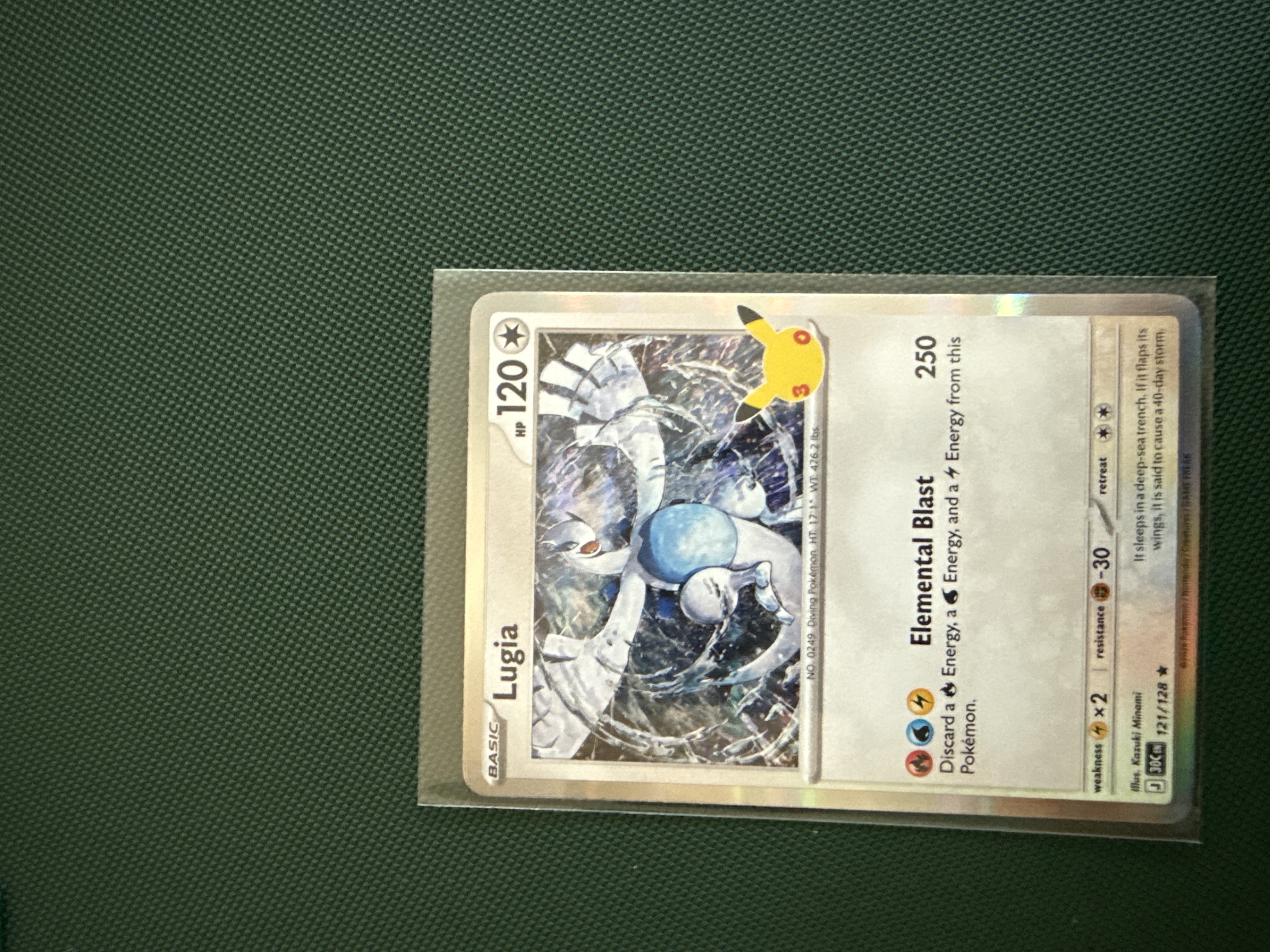 Lugia foto 1