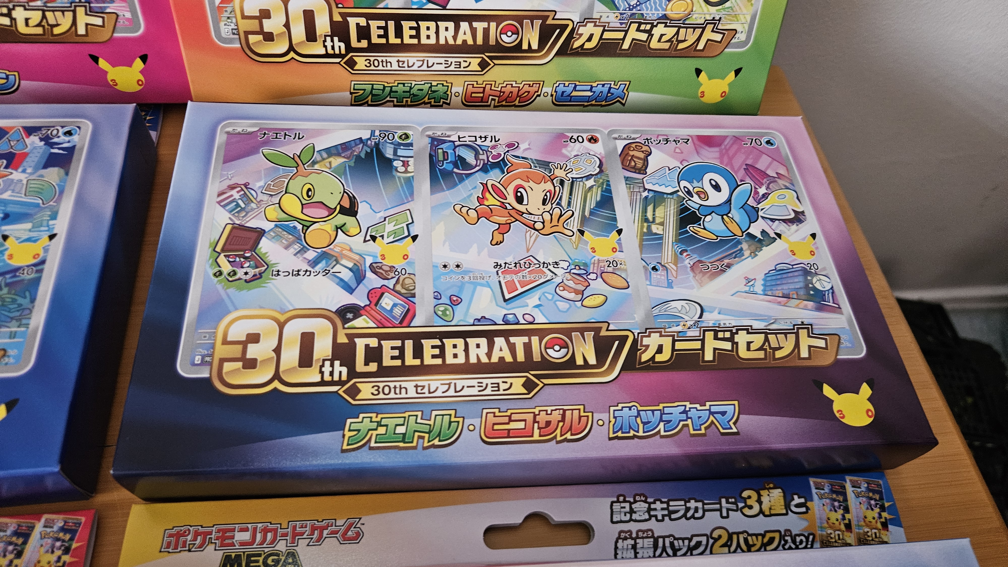First Partner Complete Set of 9 Boxes Japans Sealed foto 7
