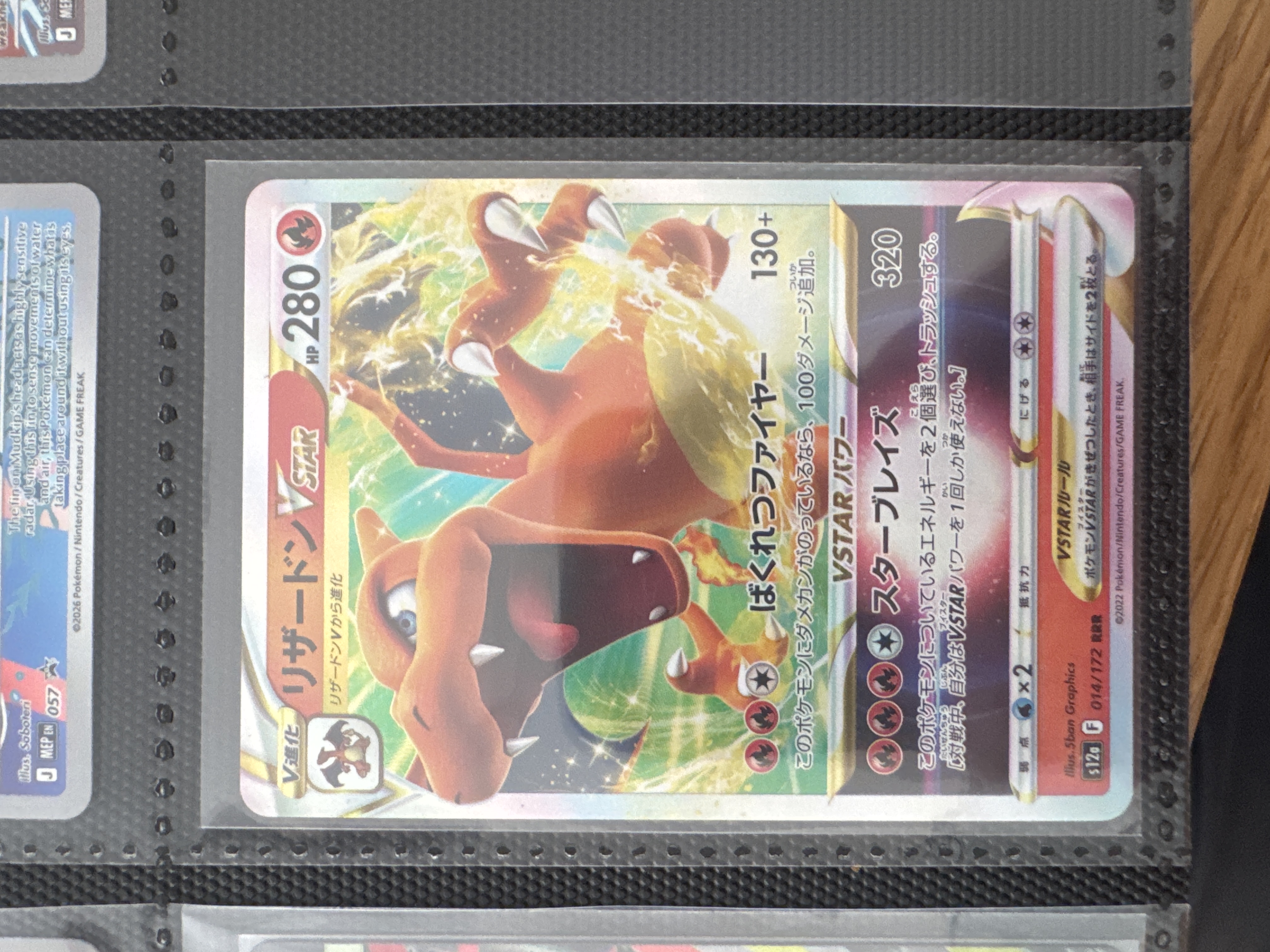 Charizard VSTAR foto 1