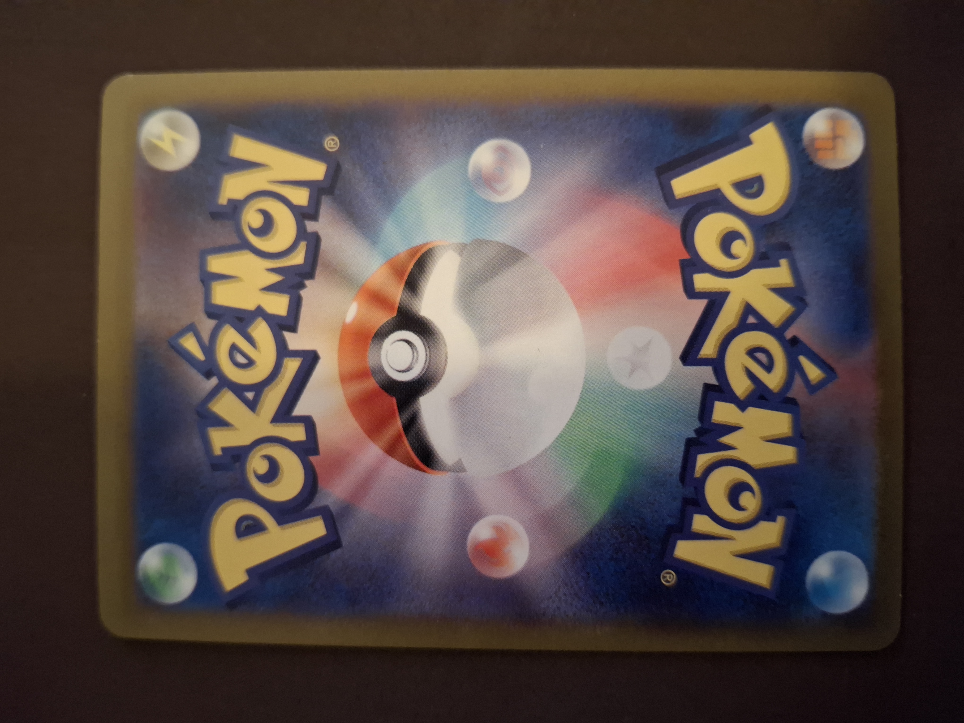 Sableye foto 2