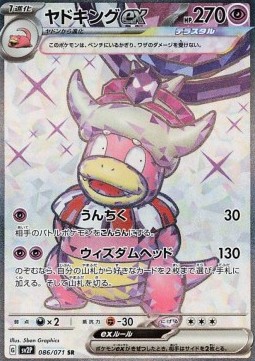 Slowking ex foto 1