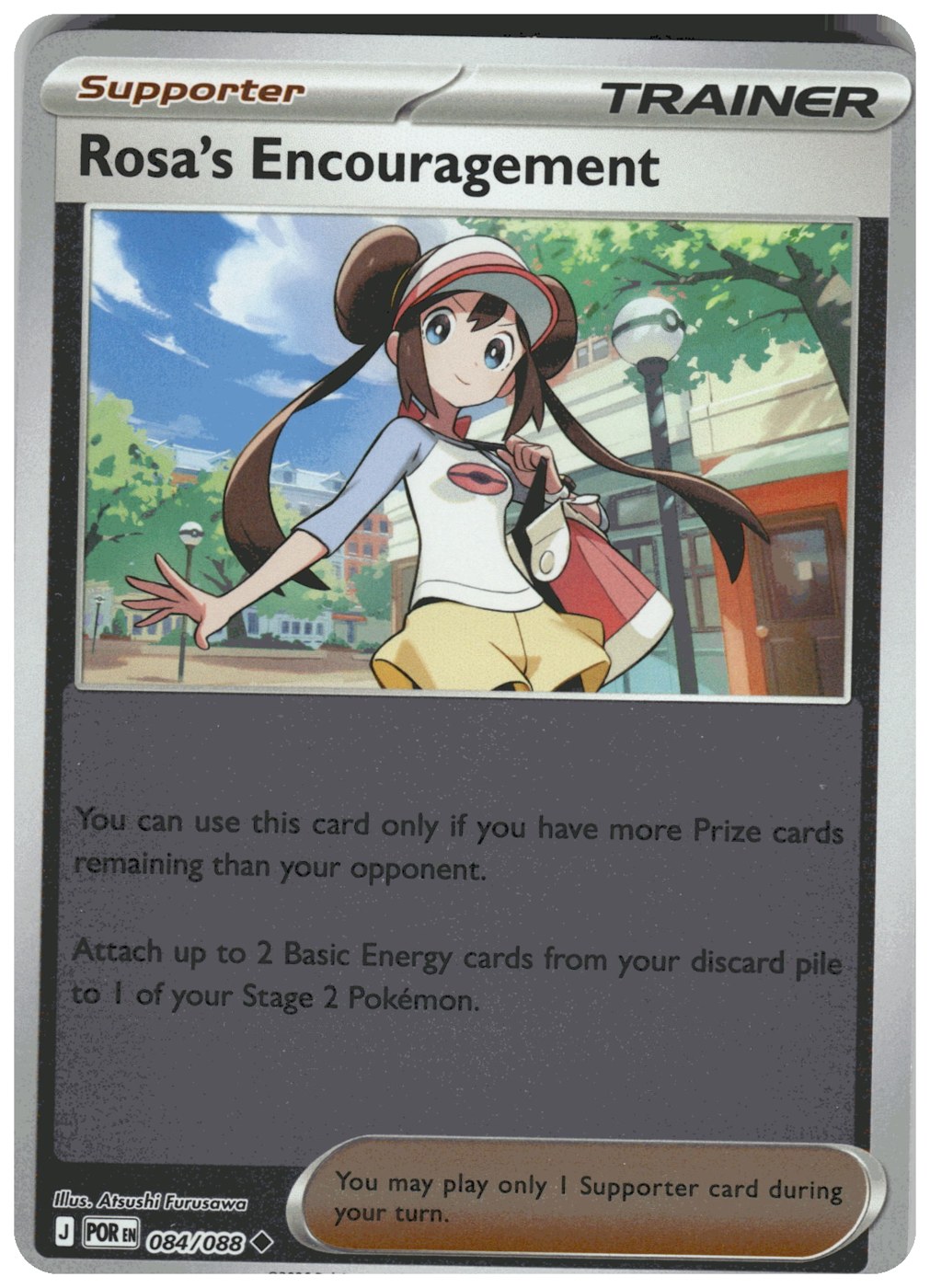 Rosa's Encouragement
