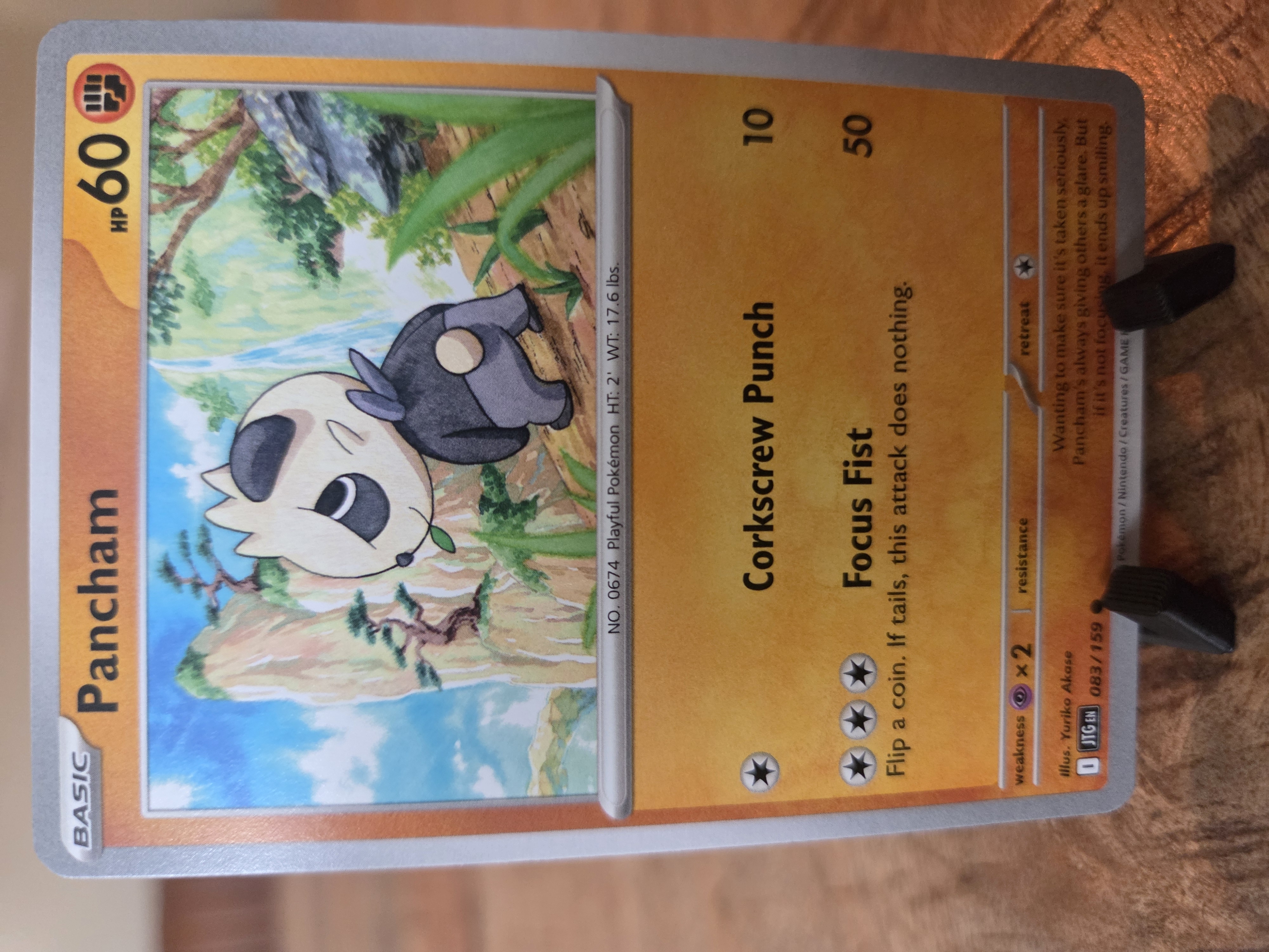 Pancham