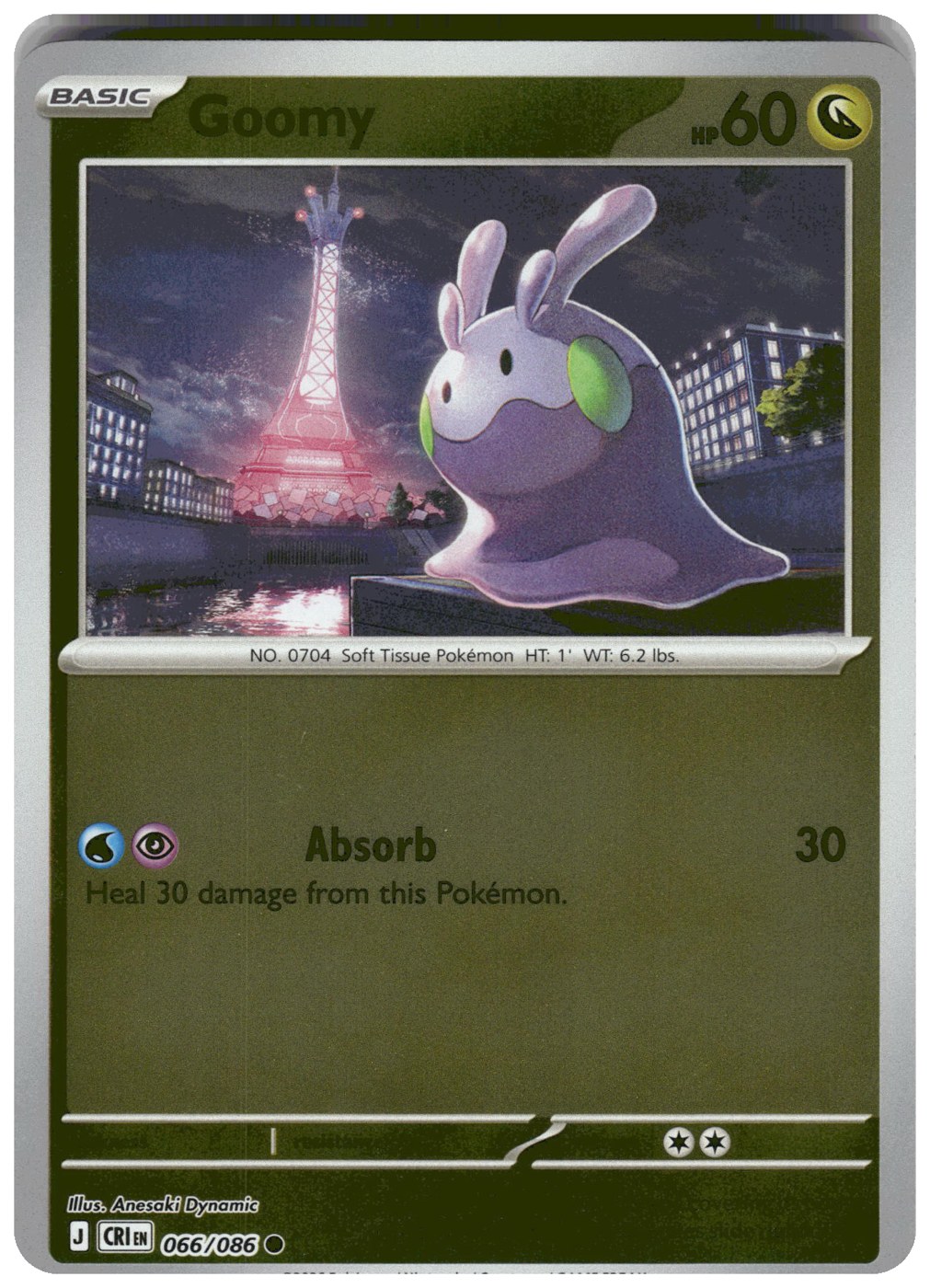Goomy