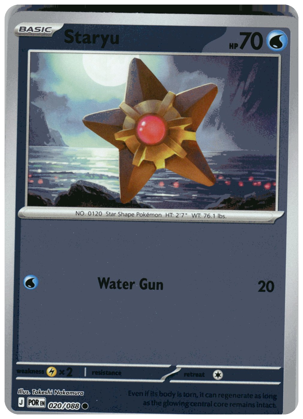 Staryu