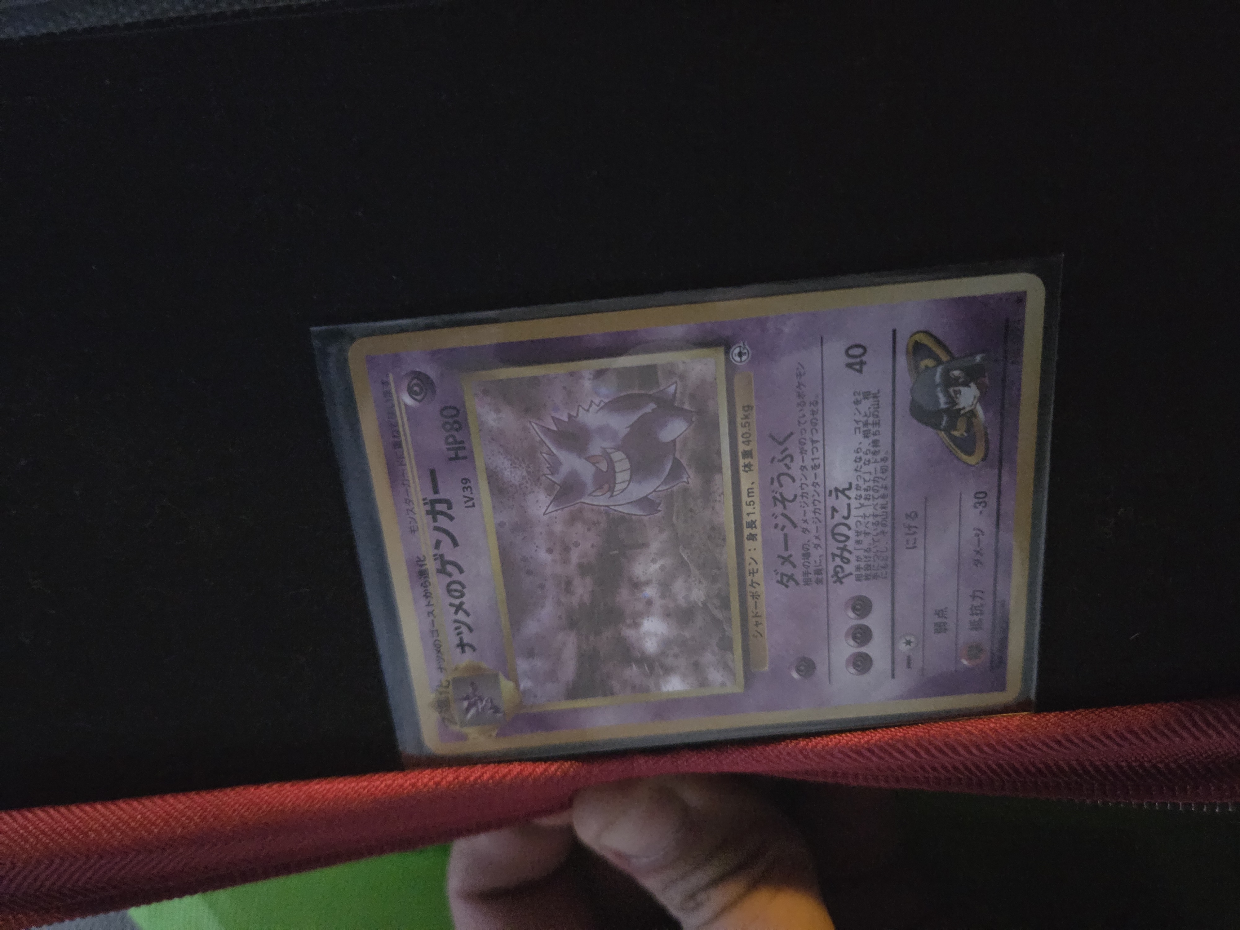 Sabrina's Gengar foto 1