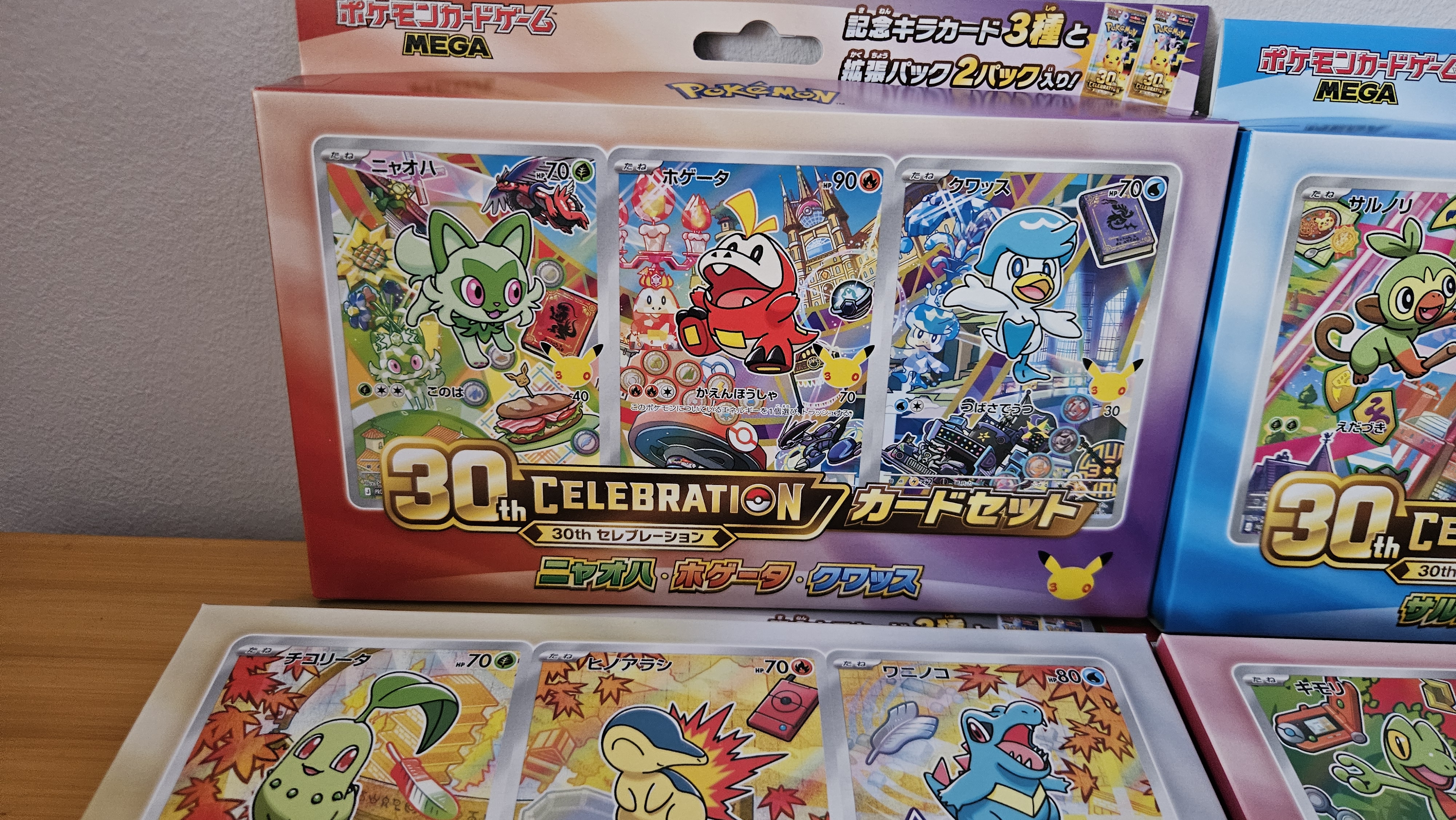 First Partner Complete Set of 9 Boxes Japans Sealed foto 2