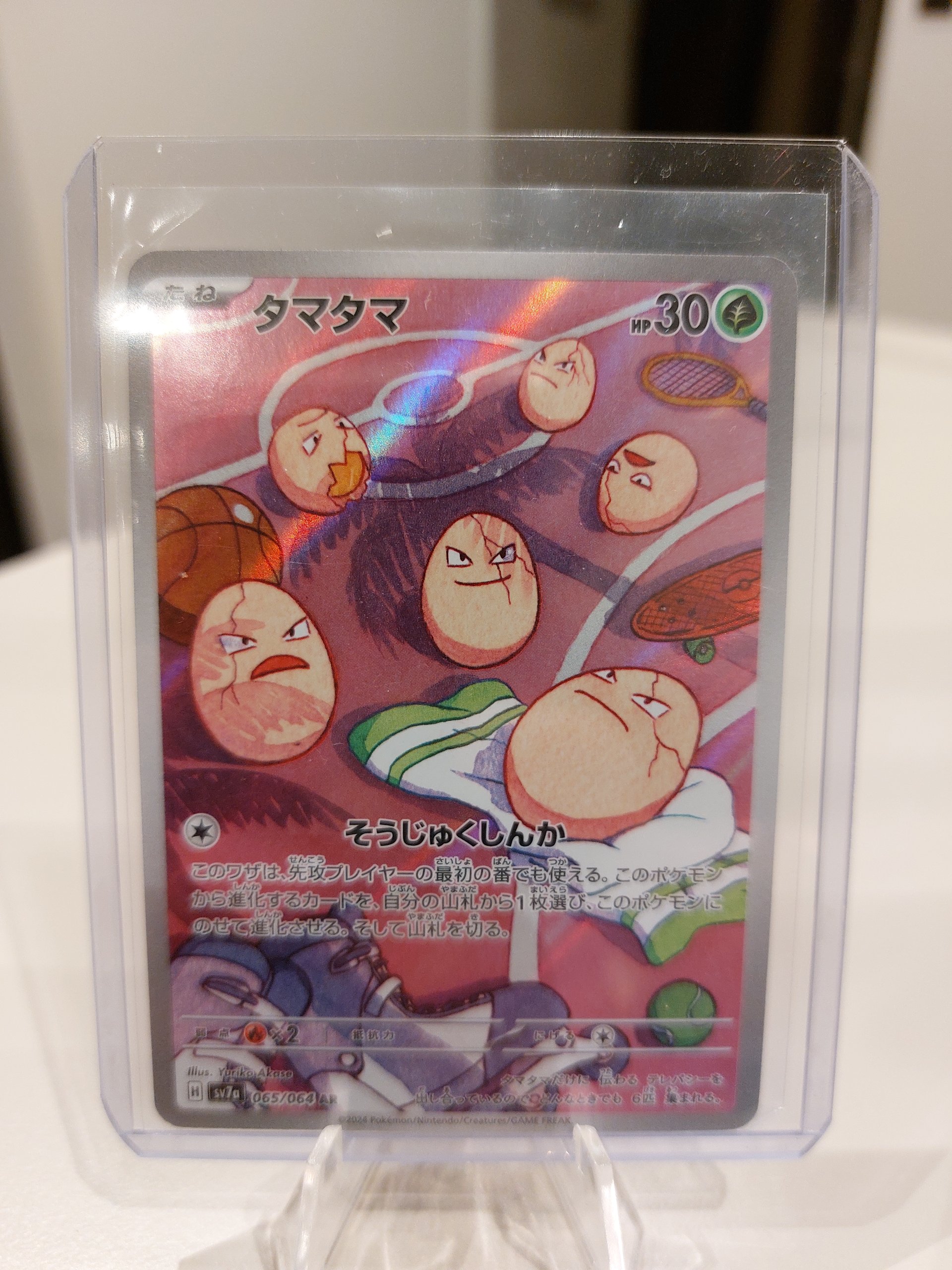 Exeggcute foto 1