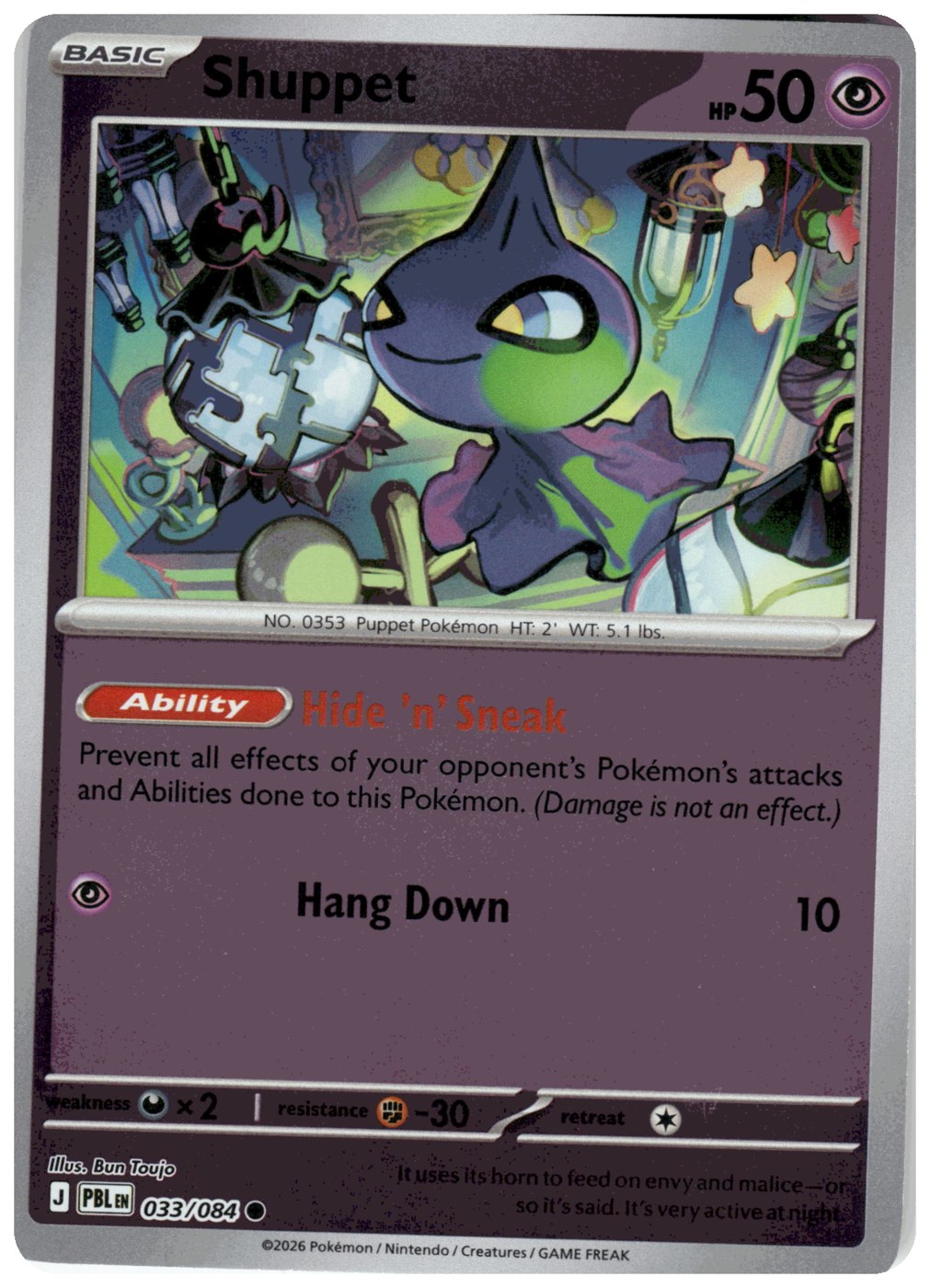 Shuppet