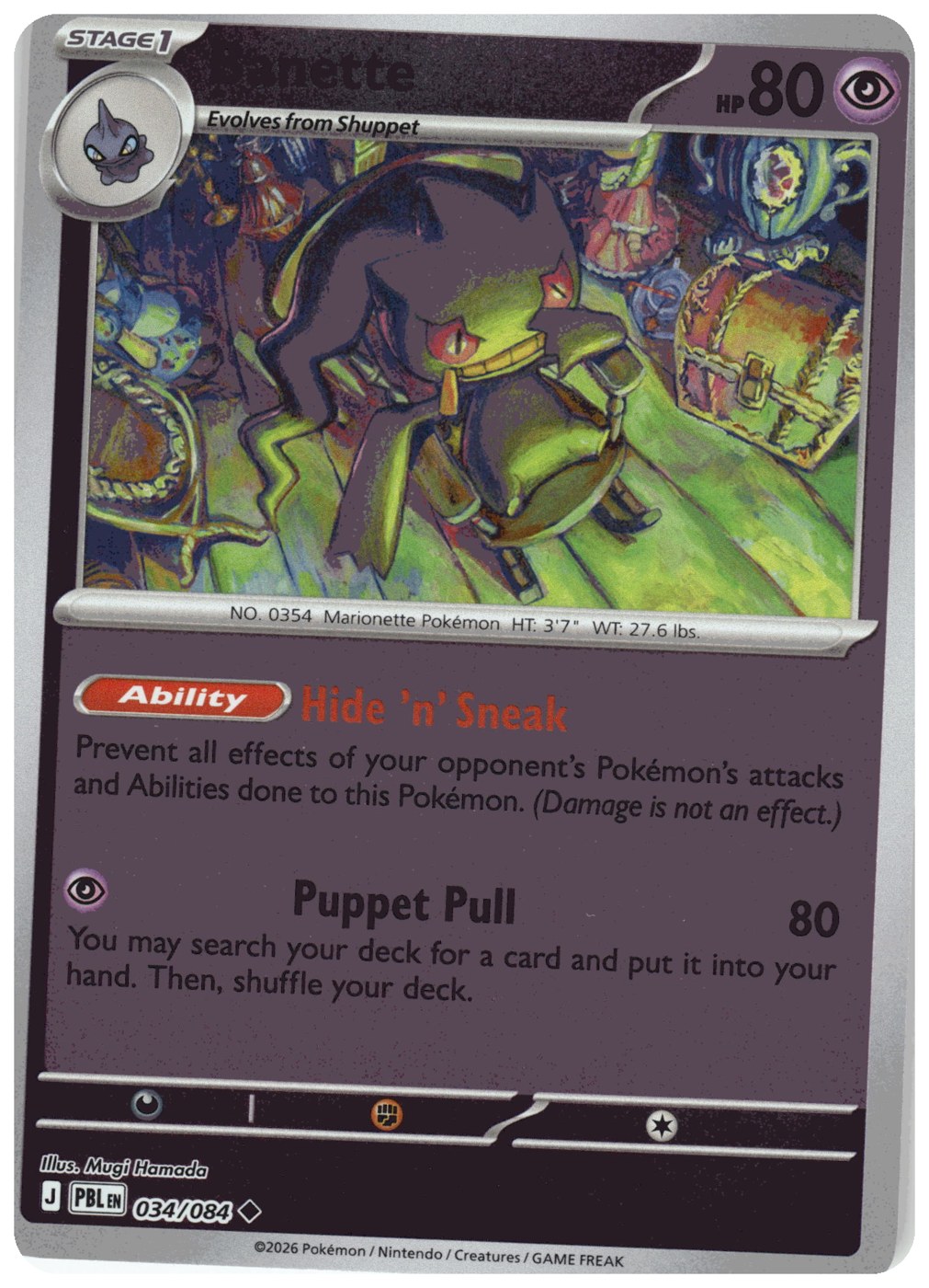 Banette