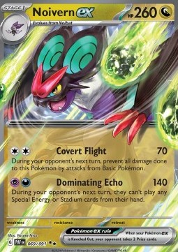 Noivern ex foto 1