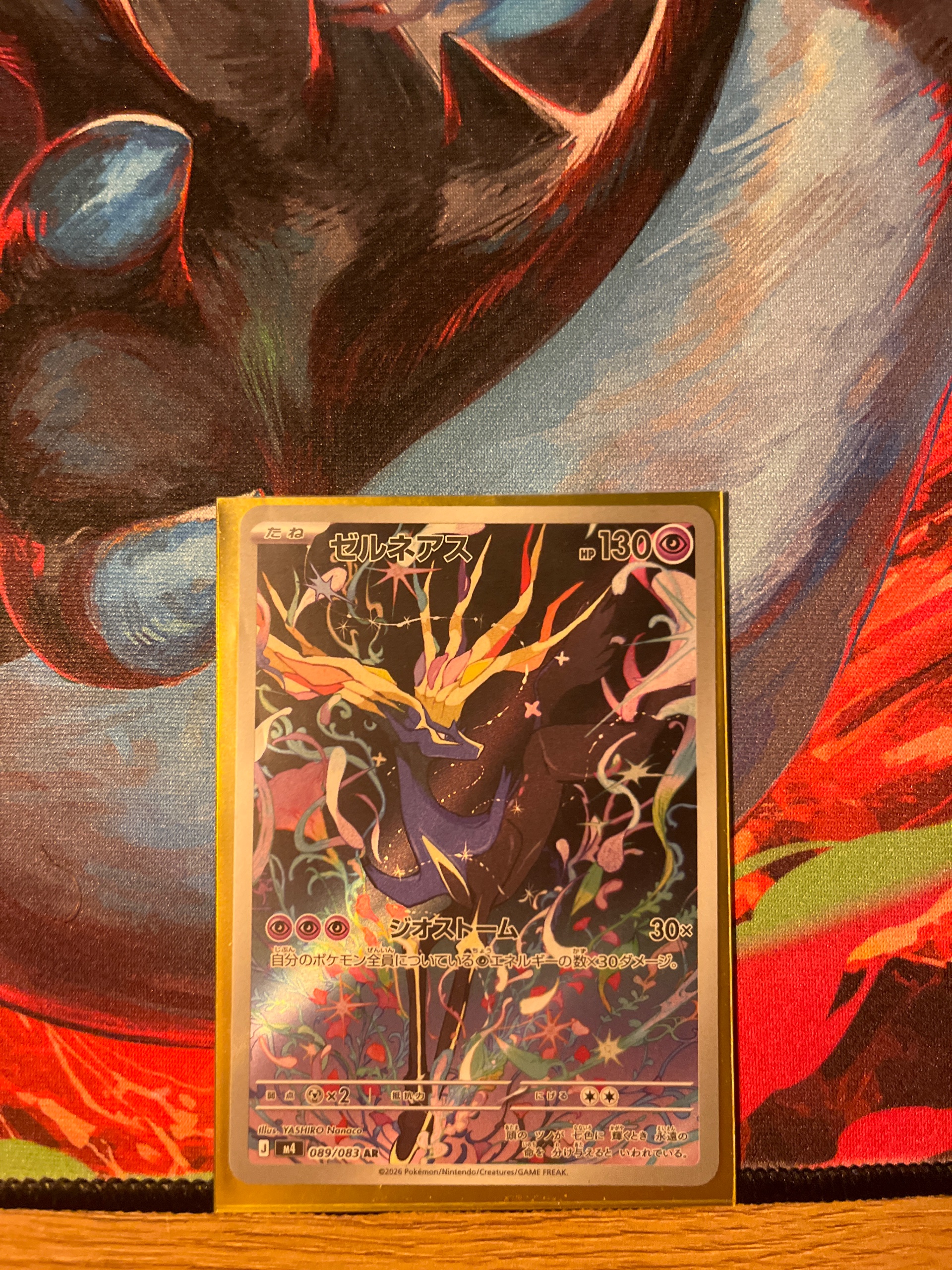 Xerneas foto 1