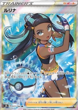 Nessa foto 1