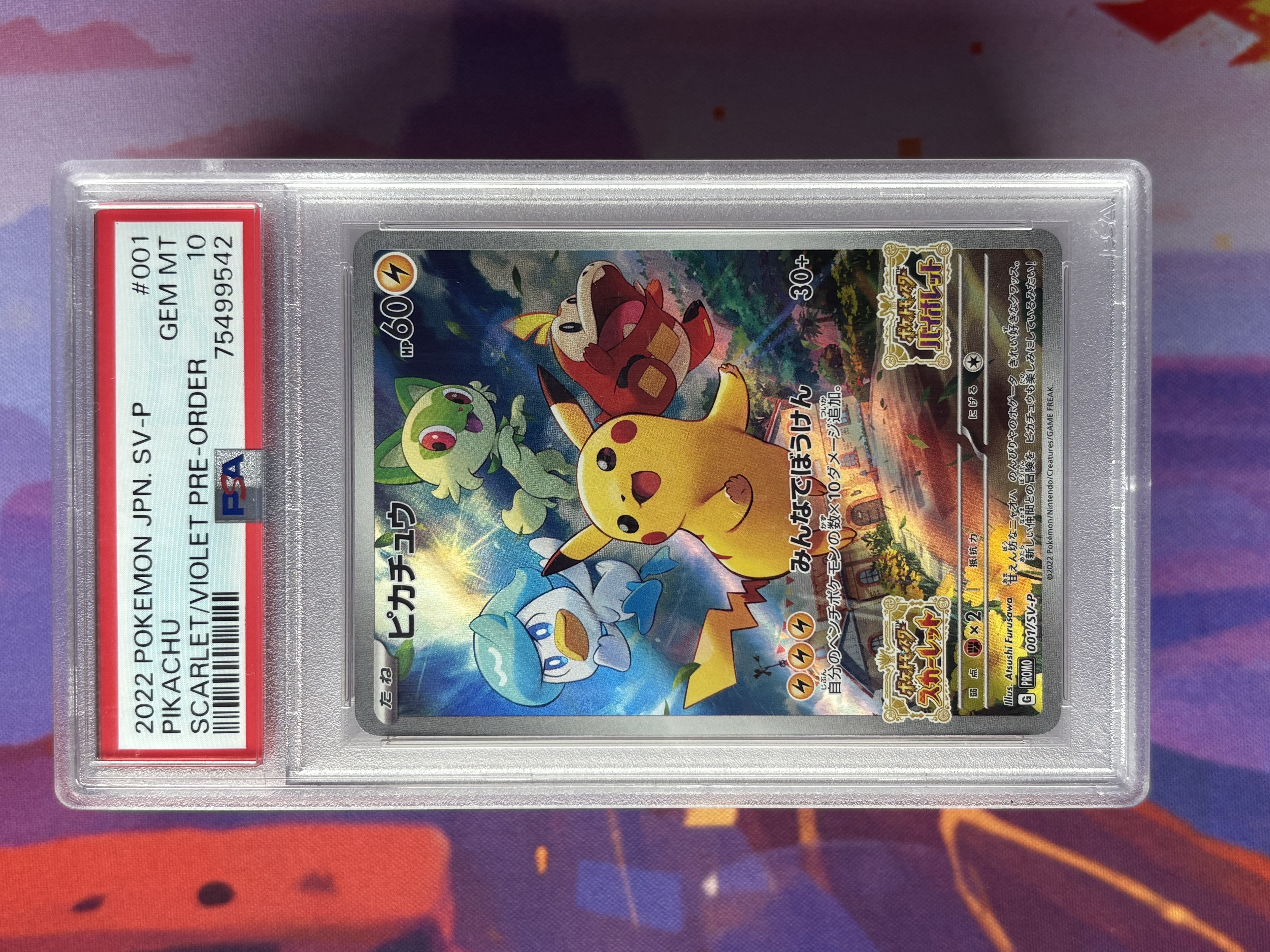 Pikachu foto 1