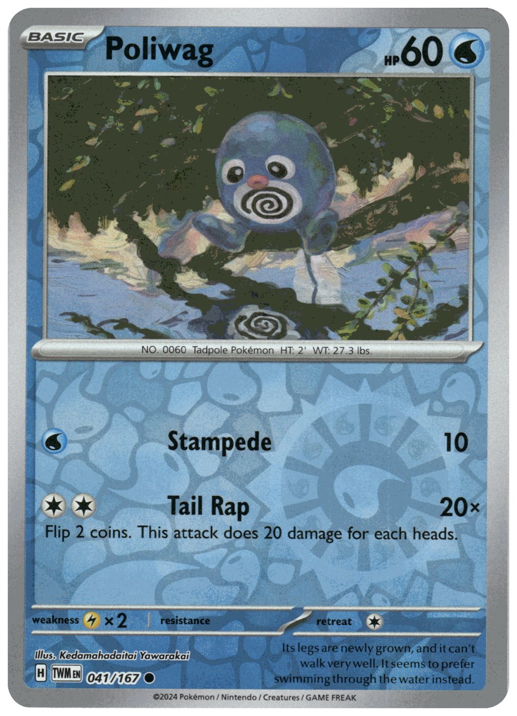 Poliwag foto 1