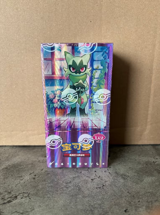 CBB5C: Gem Pack Vol. 5 Booster Box