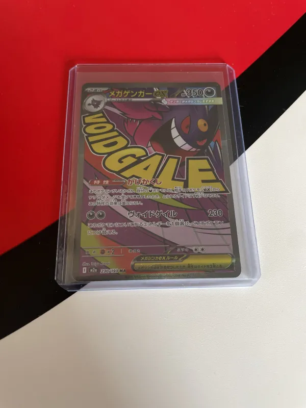 Mega Gengar ex