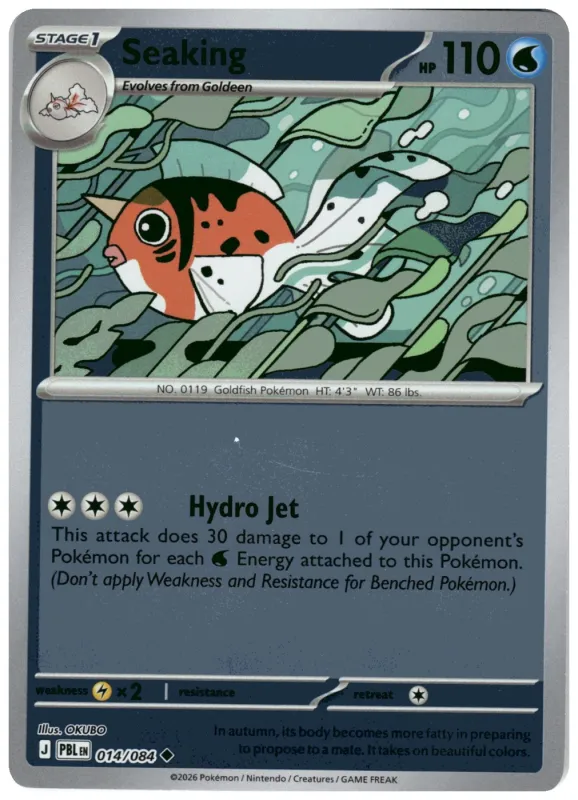 Seaking