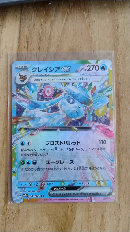 Glaceon ex