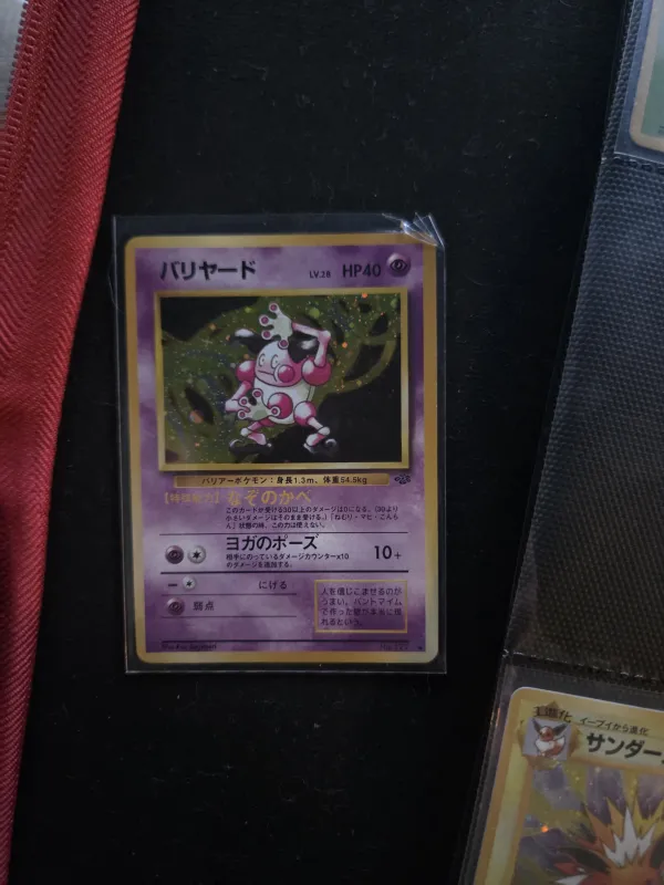 Mr. Mime