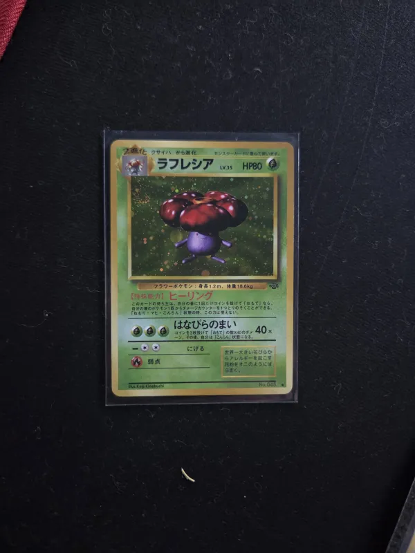 Vileplume