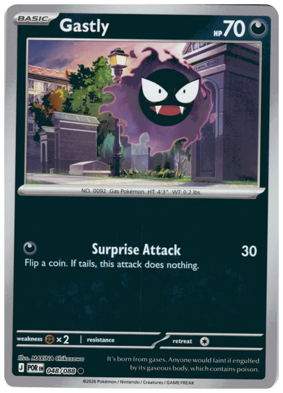 Gastly