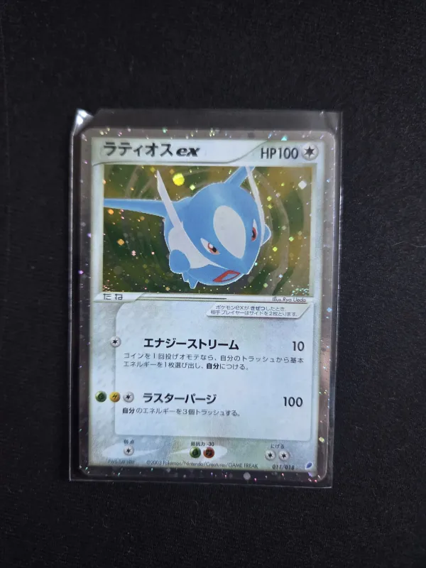 Latios ex