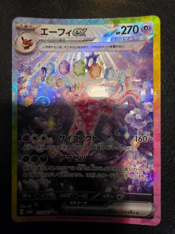 Espeon ex foto 2