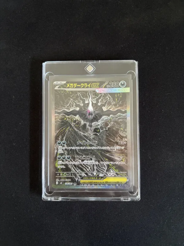Mega Darkrai ex