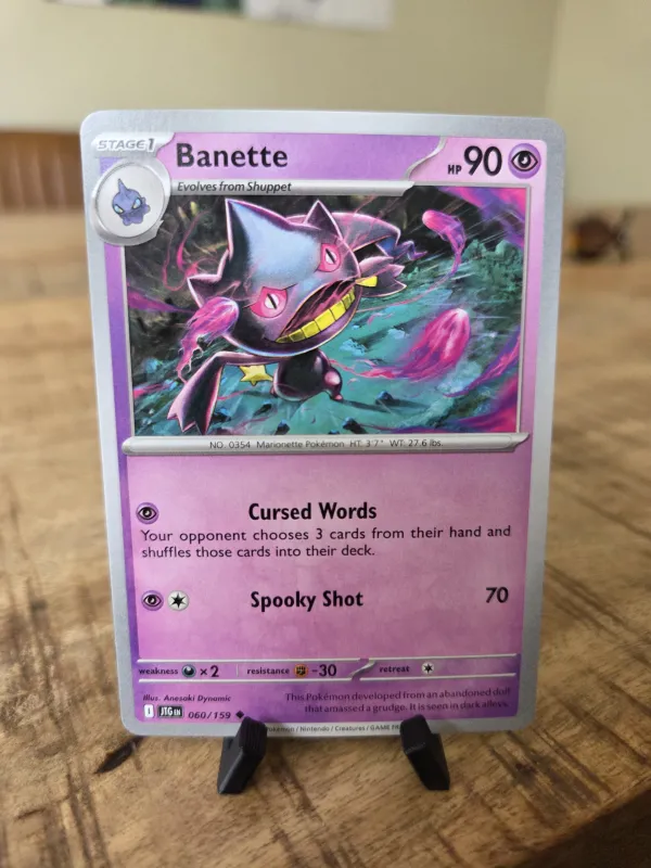 Banette
