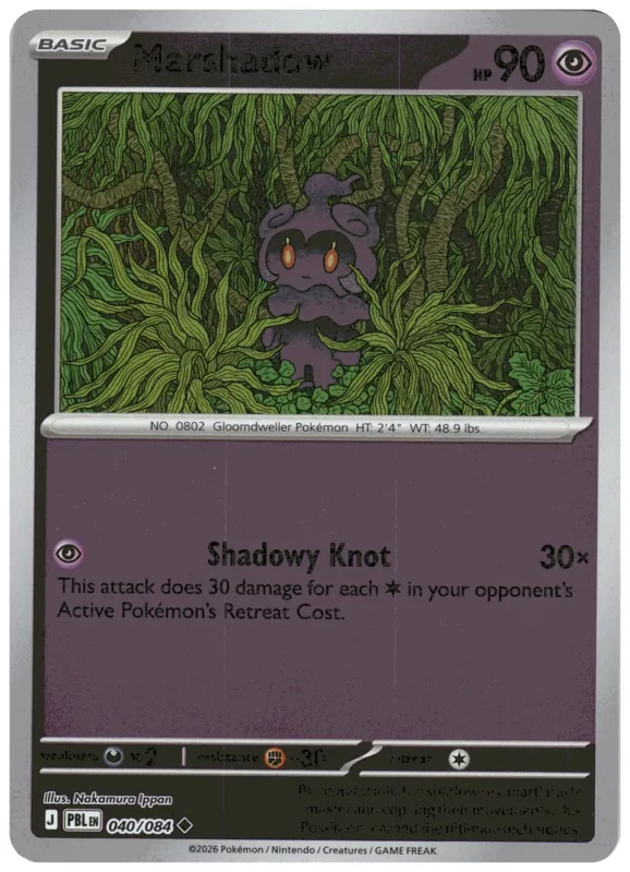 Marshadow