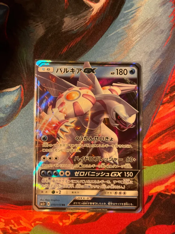 Palkia GX