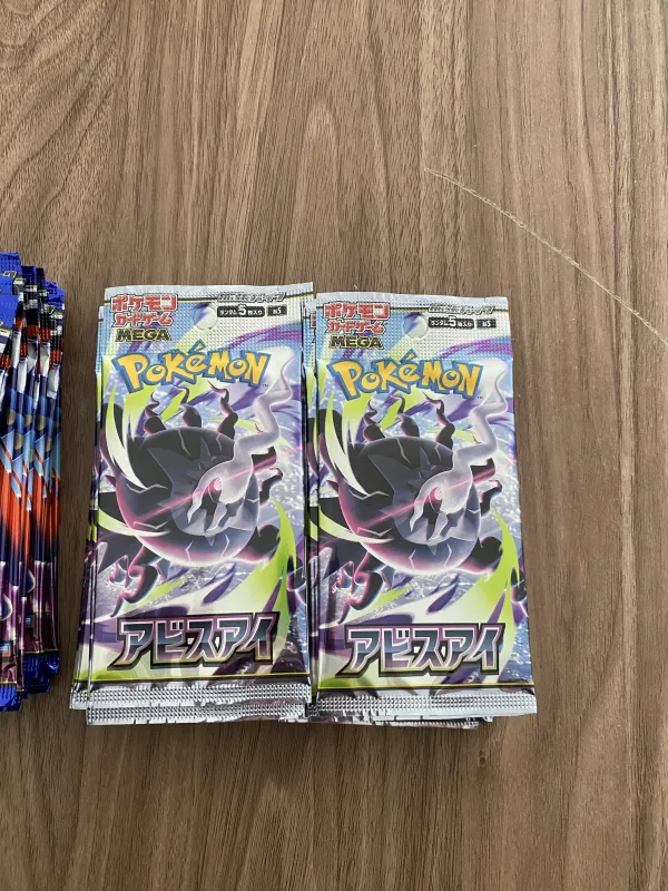 Abyss Eye Booster Pack