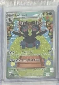 Zweilous