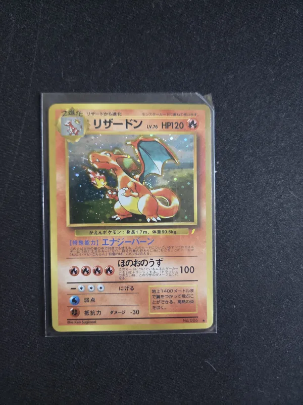 Charizard