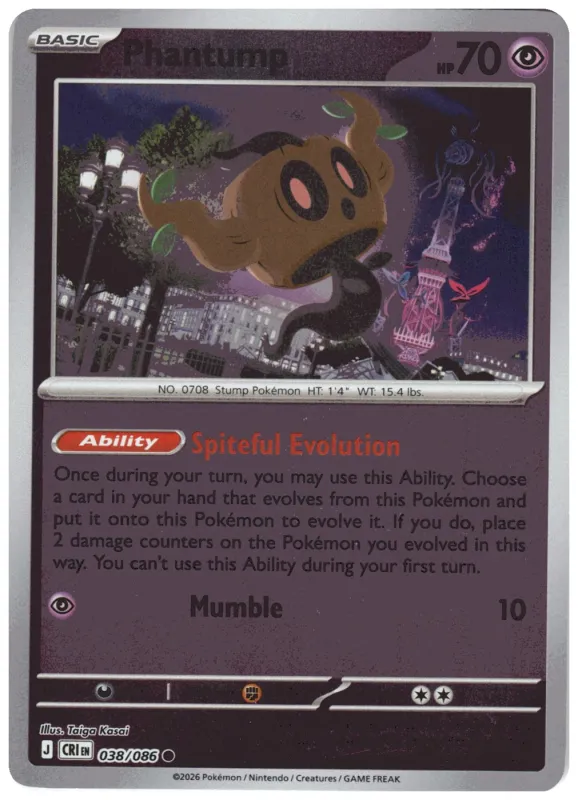 Phantump